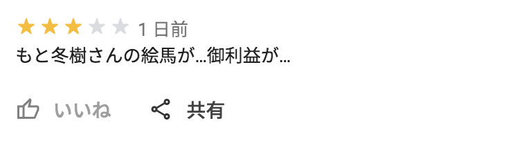 f:id:zhenmei_mei:20191027135912p:plain