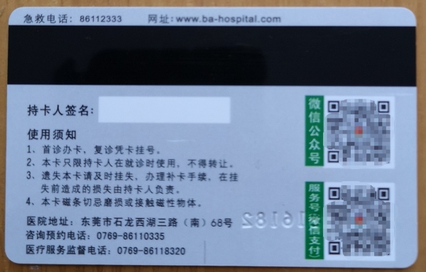 f:id:zhenshux:20190317230304j:plain