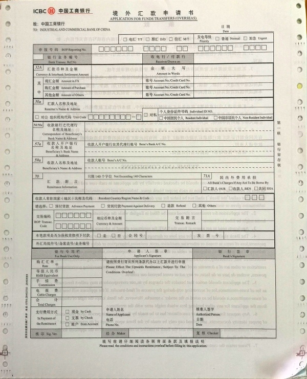 旧中国通商銀行ビル