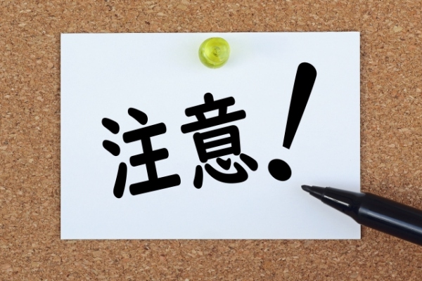 中国で宿泊 中国には外国人が宿泊できないホテルがある ビジネスホテルは要注意 エンジニアの中国ブログ