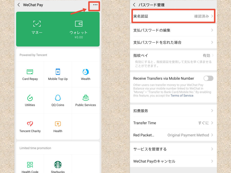 f:id:zhenshux:20200610035007j:plain