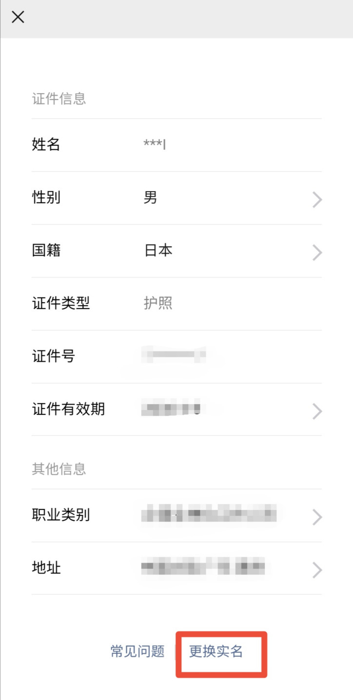 f:id:zhenshux:20200610035137j:plain