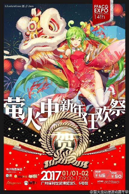f:id:zhicai_dongman:20161228130603j:image f:id:zhicai_dongman:20161228130603j:image
