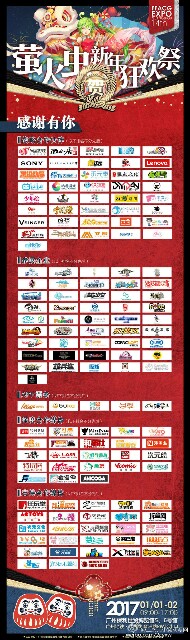 f:id:zhicai_dongman:20161228130620j:image f:id:zhicai_dongman:20161228130620j:image