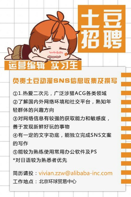 f:id:zhicai_dongman:20161228130723j:image f:id:zhicai_dongman:20161228130723j:image