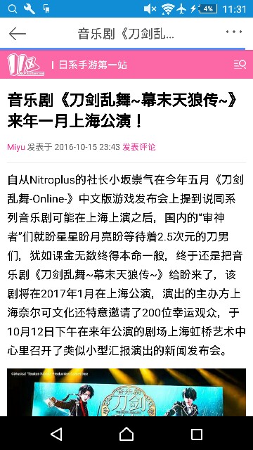 f:id:zhicai_dongman:20161228131053j:image f:id:zhicai_dongman:20161228131053j:image