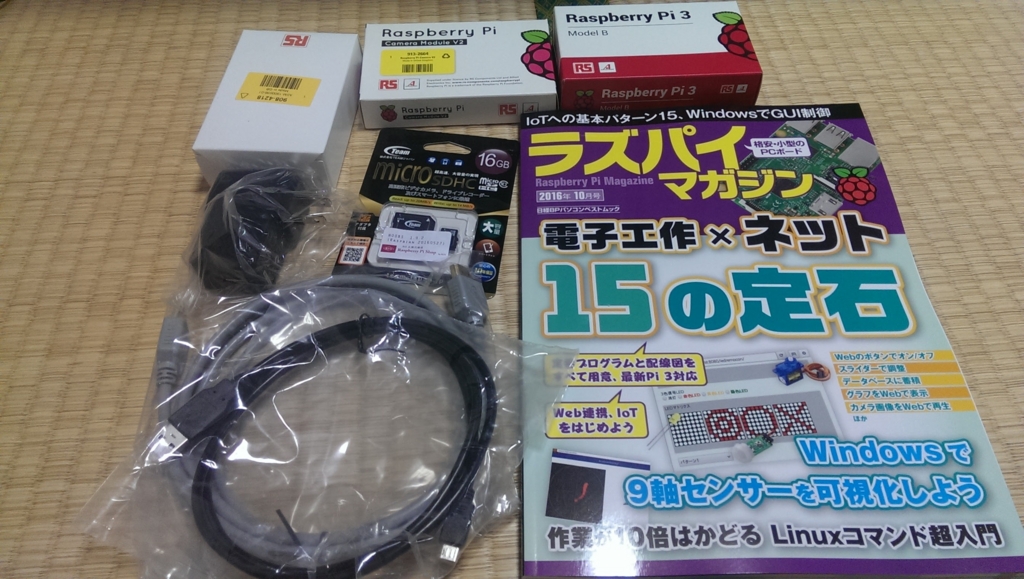 f:id:zhihong:20160904122706j:plain f:id:zhihong:20160904122706j:plain