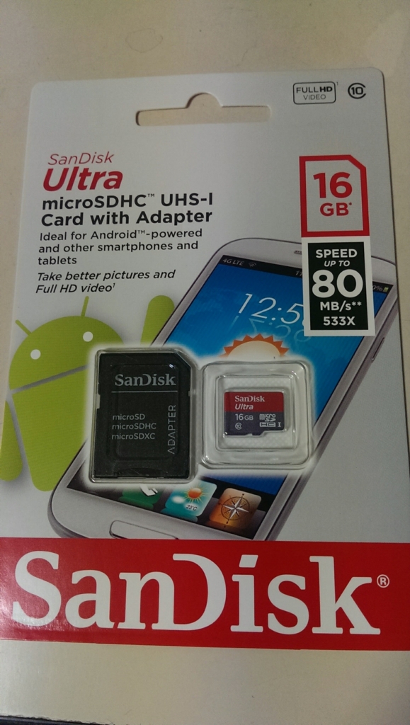 f:id:zhihong:20160920225855j:plain f:id:zhihong:20160920225855j:plain