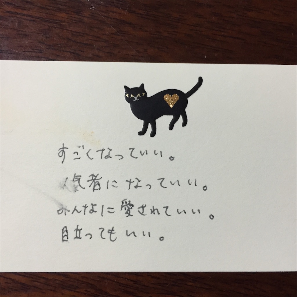 f:id:zhimei11:20160905143158j:image f:id:zhimei11:20160905143158j:image