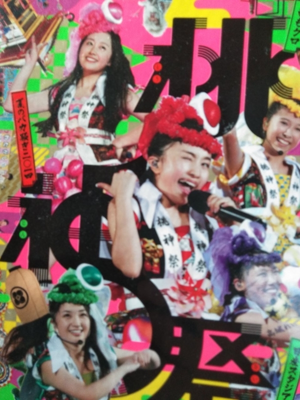 ももクロ ライブ Dvd Blu Ray 他 バラ売りも可 Library Iainponorogo Ac Id