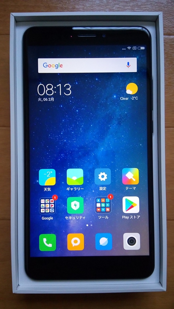 f:id:zhizuchangle:20180206222650j:plain