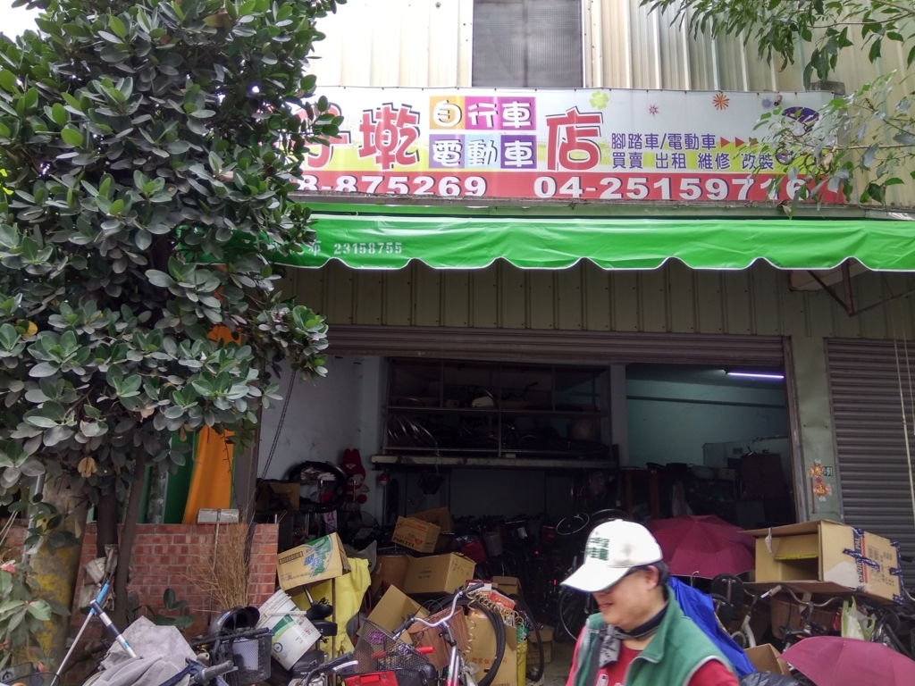 f:id:zhizuchangle:20180213000445j:plain