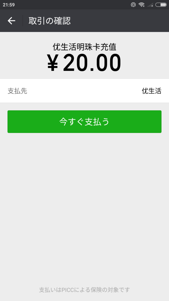 f:id:zhizuchangle:20180322220854p:plain