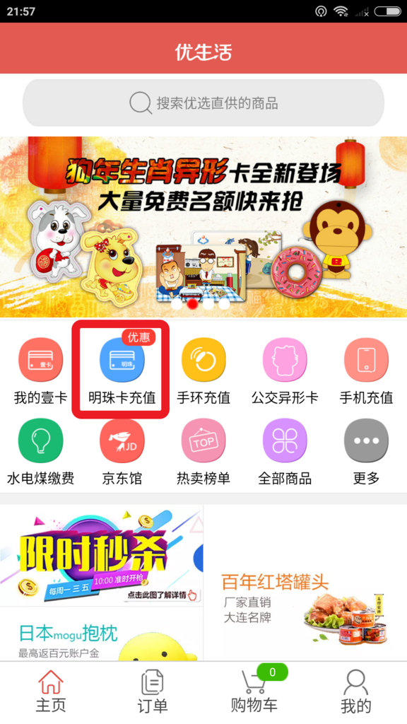 f:id:zhizuchangle:20180322222020p:plain