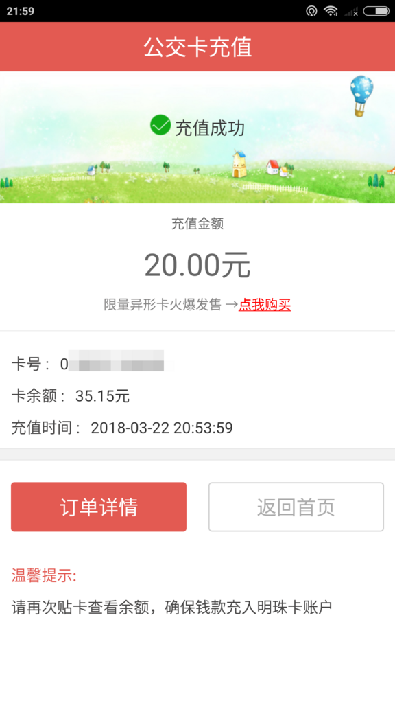 f:id:zhizuchangle:20180322225551p:plain