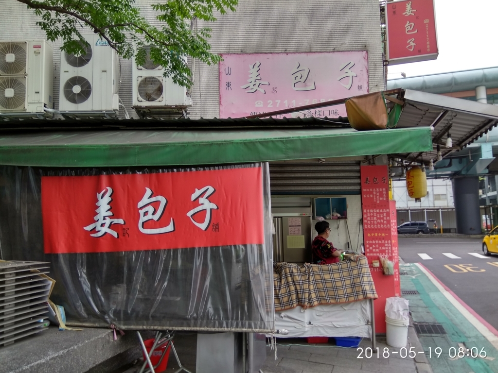 f:id:zhizuchangle:20180521222205j:plain