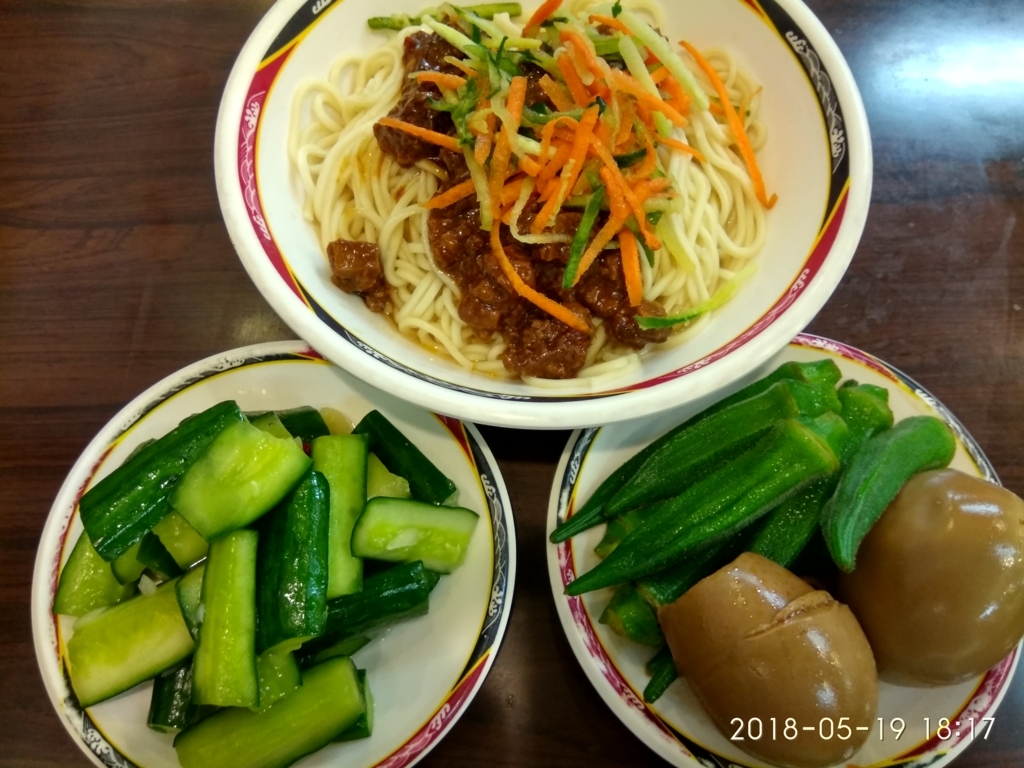 f:id:zhizuchangle:20180522190941j:plain