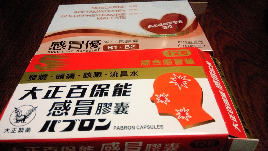 f:id:zhizuchangle:20180522192548j:plain