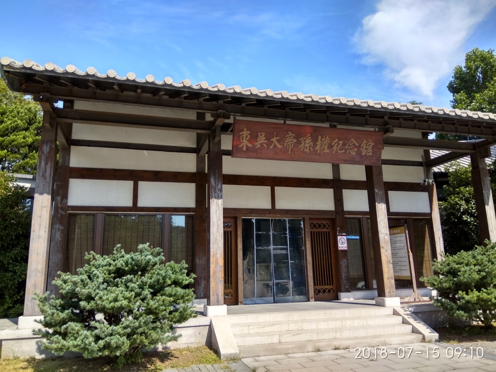 f:id:zhizuchangle:20180716185043j:plain