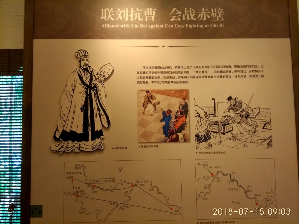 f:id:zhizuchangle:20180716185121j:plain