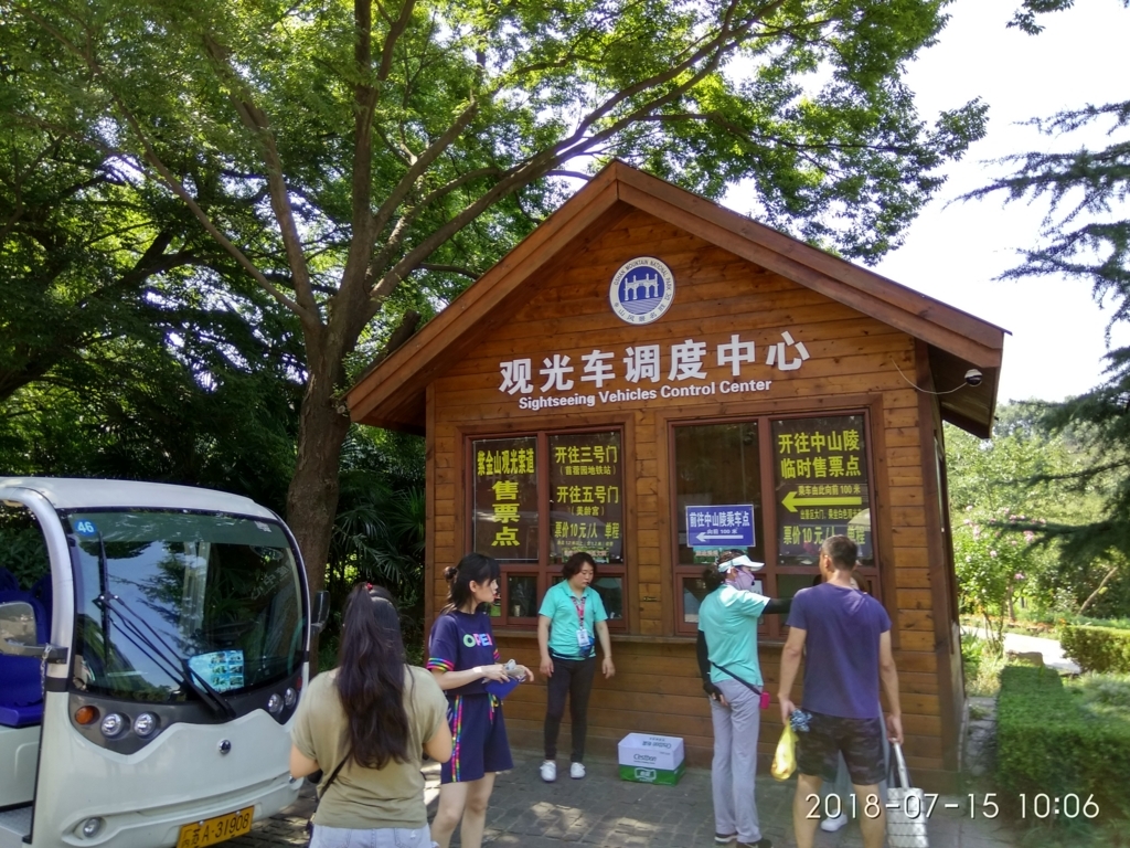 f:id:zhizuchangle:20180716193740j:plain