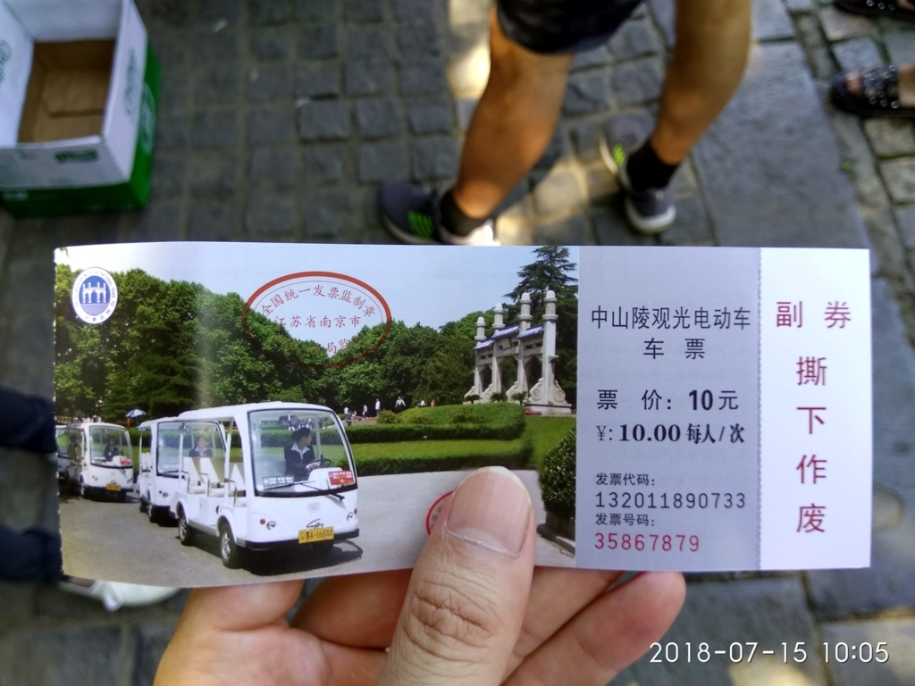 f:id:zhizuchangle:20180716193749j:plain