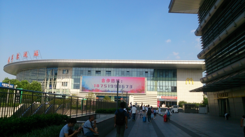 f:id:zhizuchangle:20180716200340j:plain