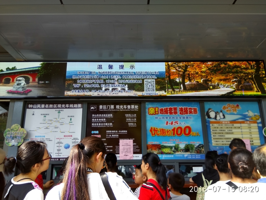 f:id:zhizuchangle:20180716204823j:plain