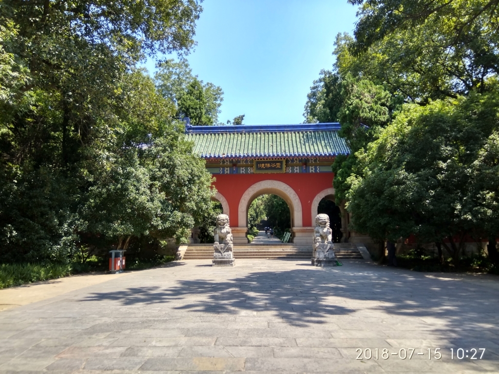 f:id:zhizuchangle:20180718173854j:plain
