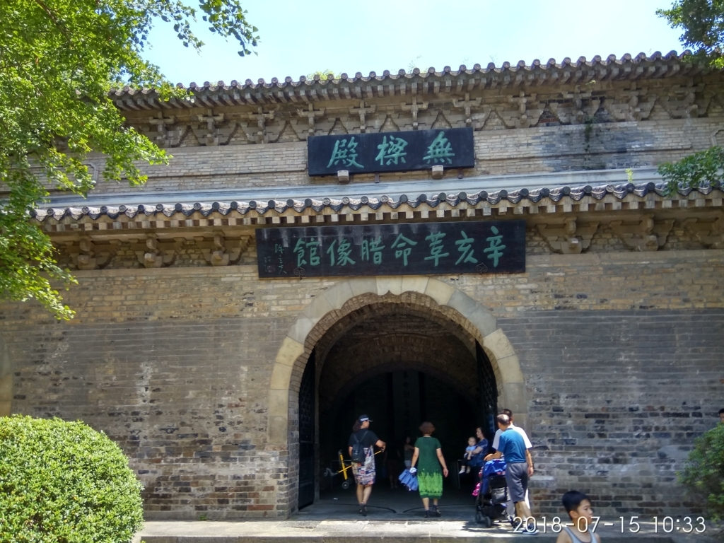 f:id:zhizuchangle:20180718174003j:plain