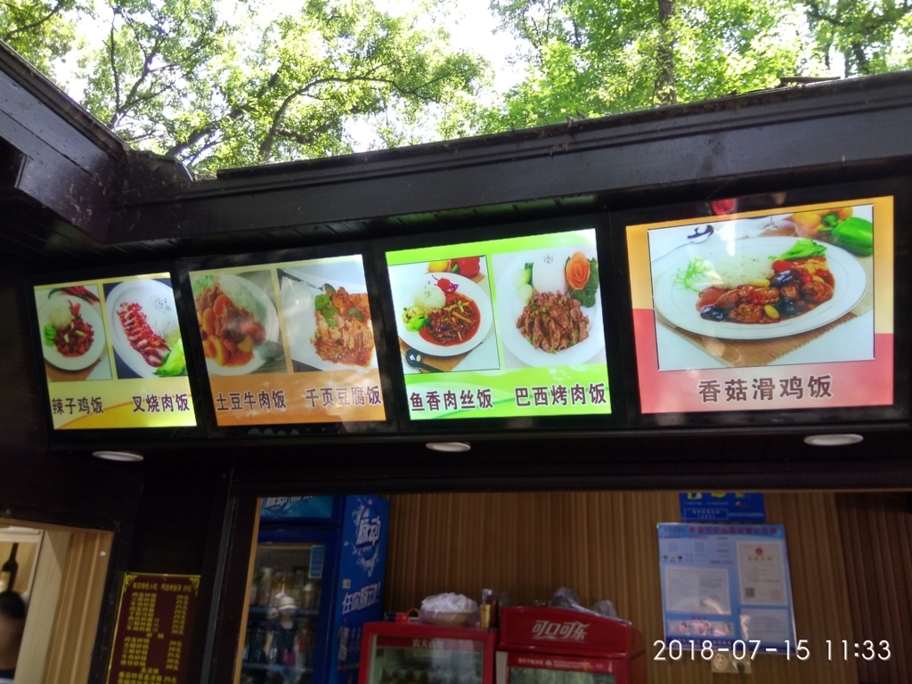 f:id:zhizuchangle:20180718174425j:plain