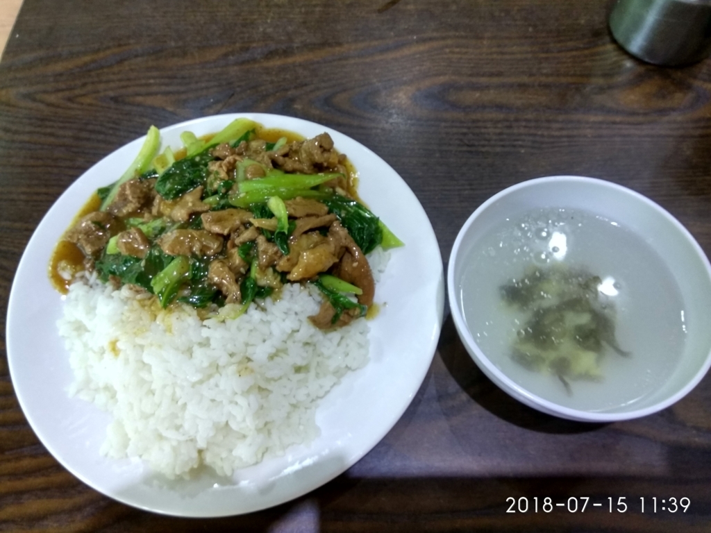 f:id:zhizuchangle:20180718174437j:plain
