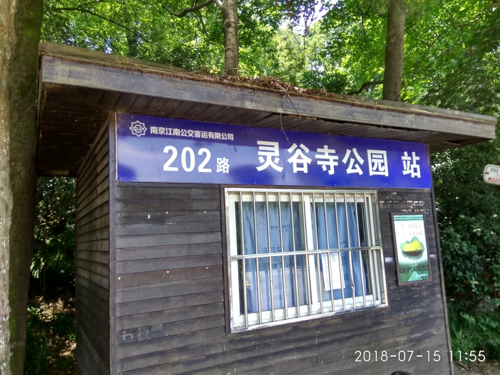f:id:zhizuchangle:20180718174452j:plain