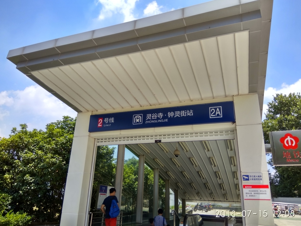 f:id:zhizuchangle:20180718174505j:plain