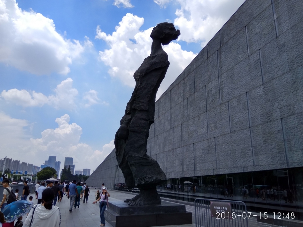 f:id:zhizuchangle:20180718174522j:plain