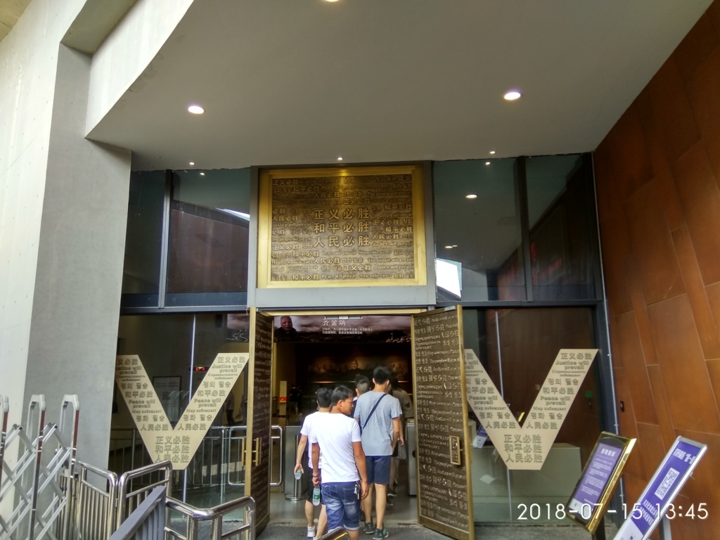 f:id:zhizuchangle:20180718174818j:plain