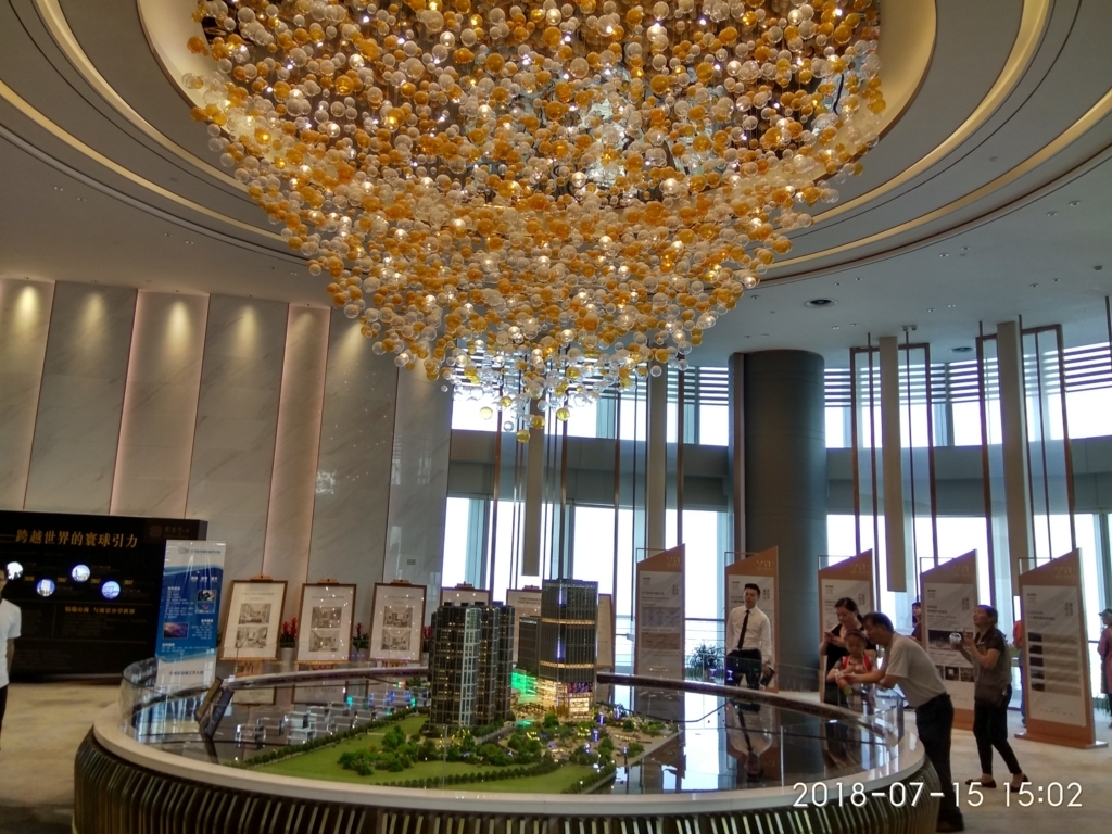 f:id:zhizuchangle:20180718175017j:plain