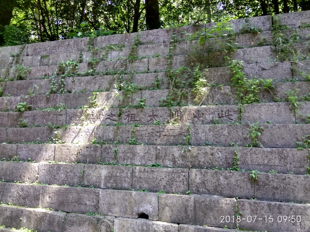 f:id:zhizuchangle:20180718213929j:plain