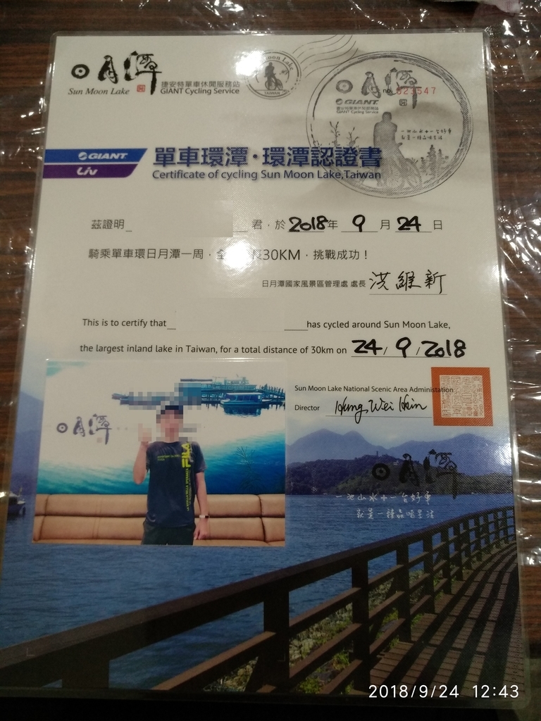 f:id:zhizuchangle:20180926001505j:plain