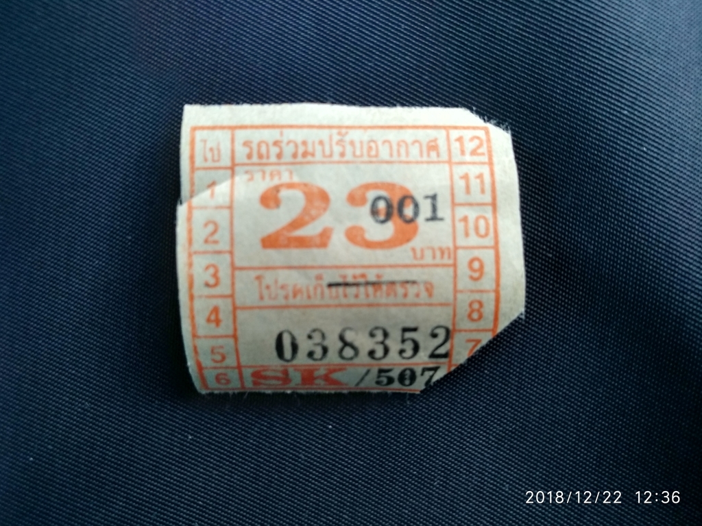 f:id:zhizuchangle:20181222181916j:plain