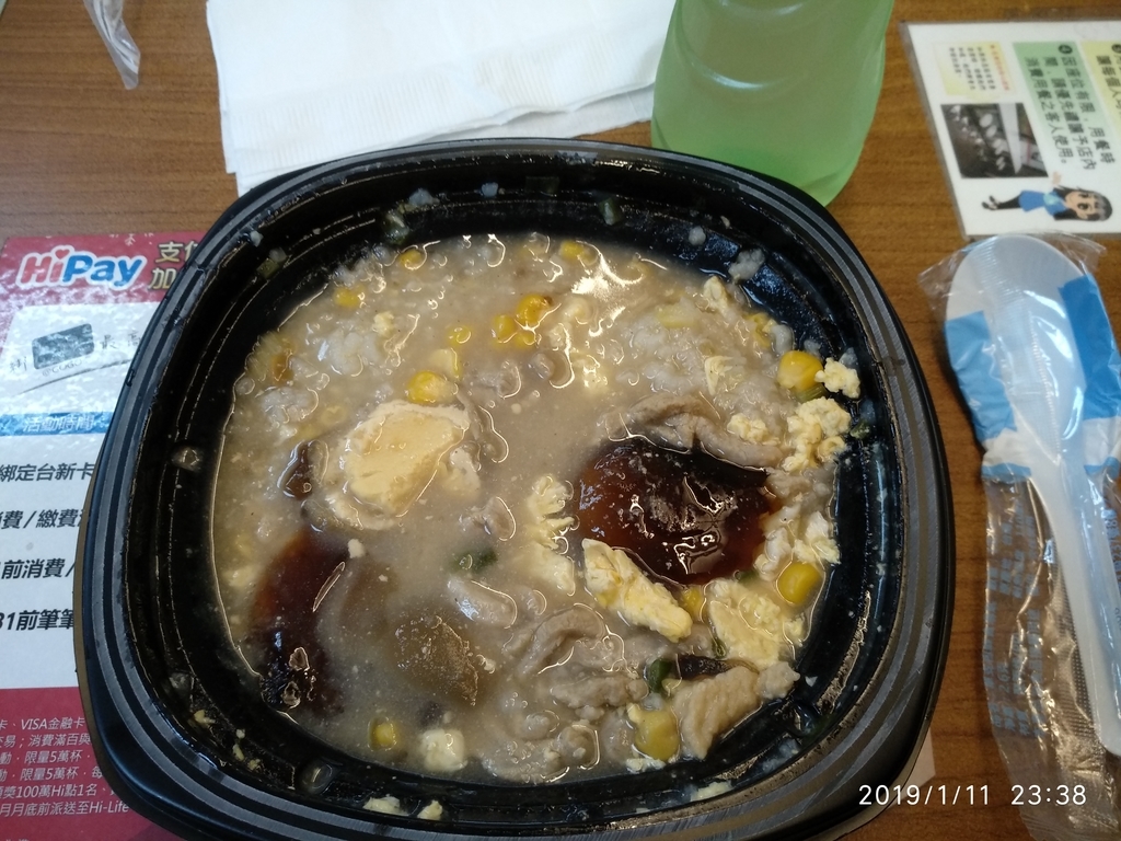 f:id:zhizuchangle:20190114210646j:plain f:id:zhizuchangle:20190114210646j:plain