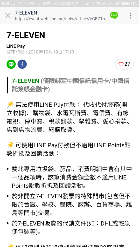 f:id:zhizuchangle:20190114211133p:plain f:id:zhizuchangle:20190114211133p:plain