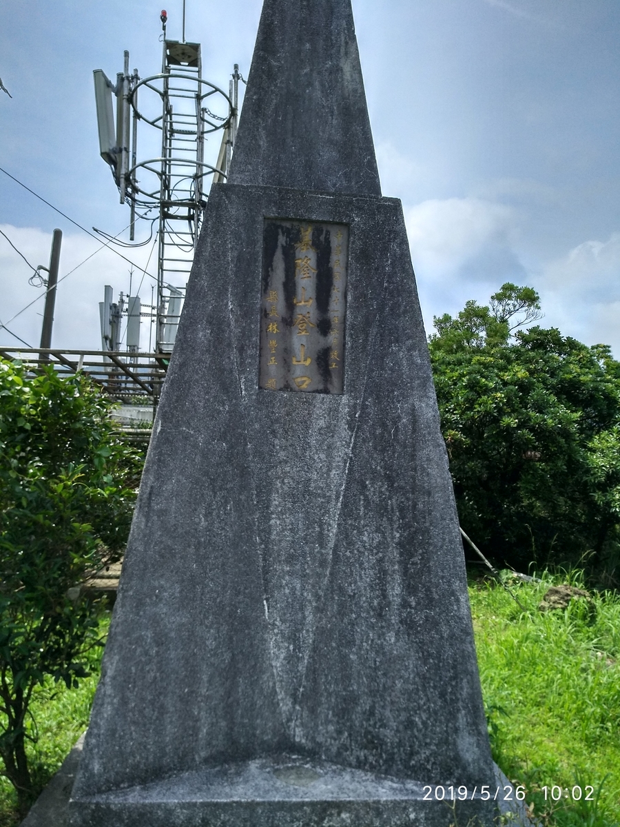 f:id:zhizuchangle:20190528174308j:plain