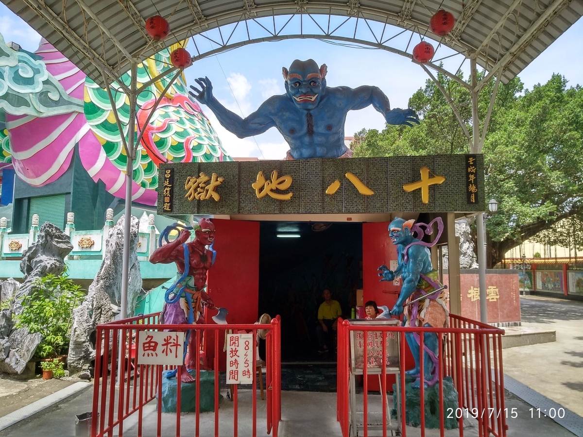 f:id:zhizuchangle:20190718211505j:plain f:id:zhizuchangle:20190718211505j:plain