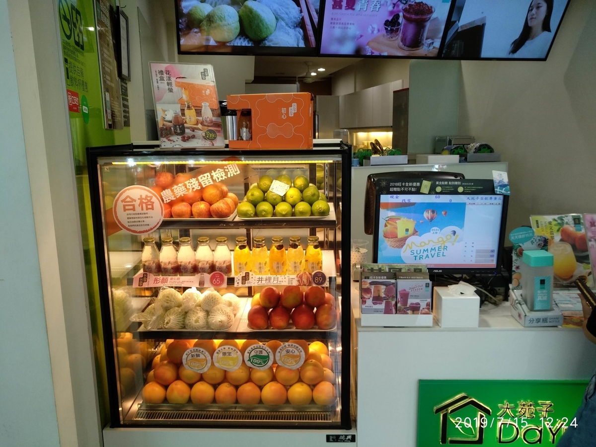 f:id:zhizuchangle:20190718212313j:plain f:id:zhizuchangle:20190718212313j:plain
