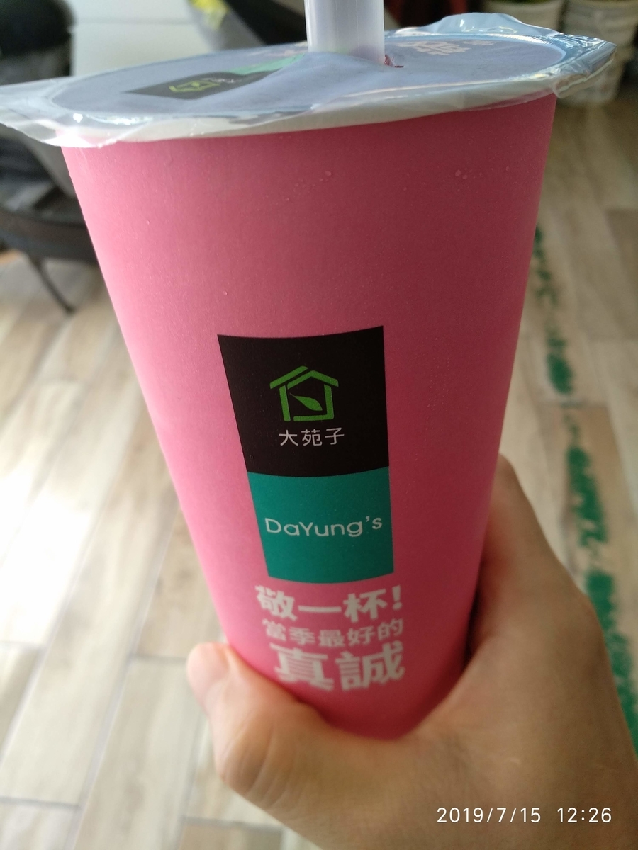 f:id:zhizuchangle:20190718212322j:plain f:id:zhizuchangle:20190718212322j:plain