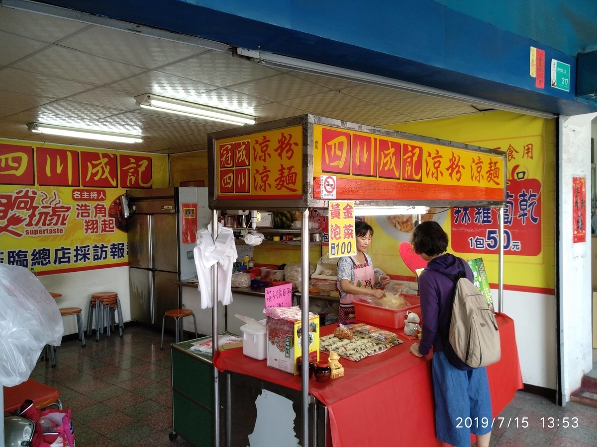 f:id:zhizuchangle:20190718212347j:plain f:id:zhizuchangle:20190718212347j:plain
