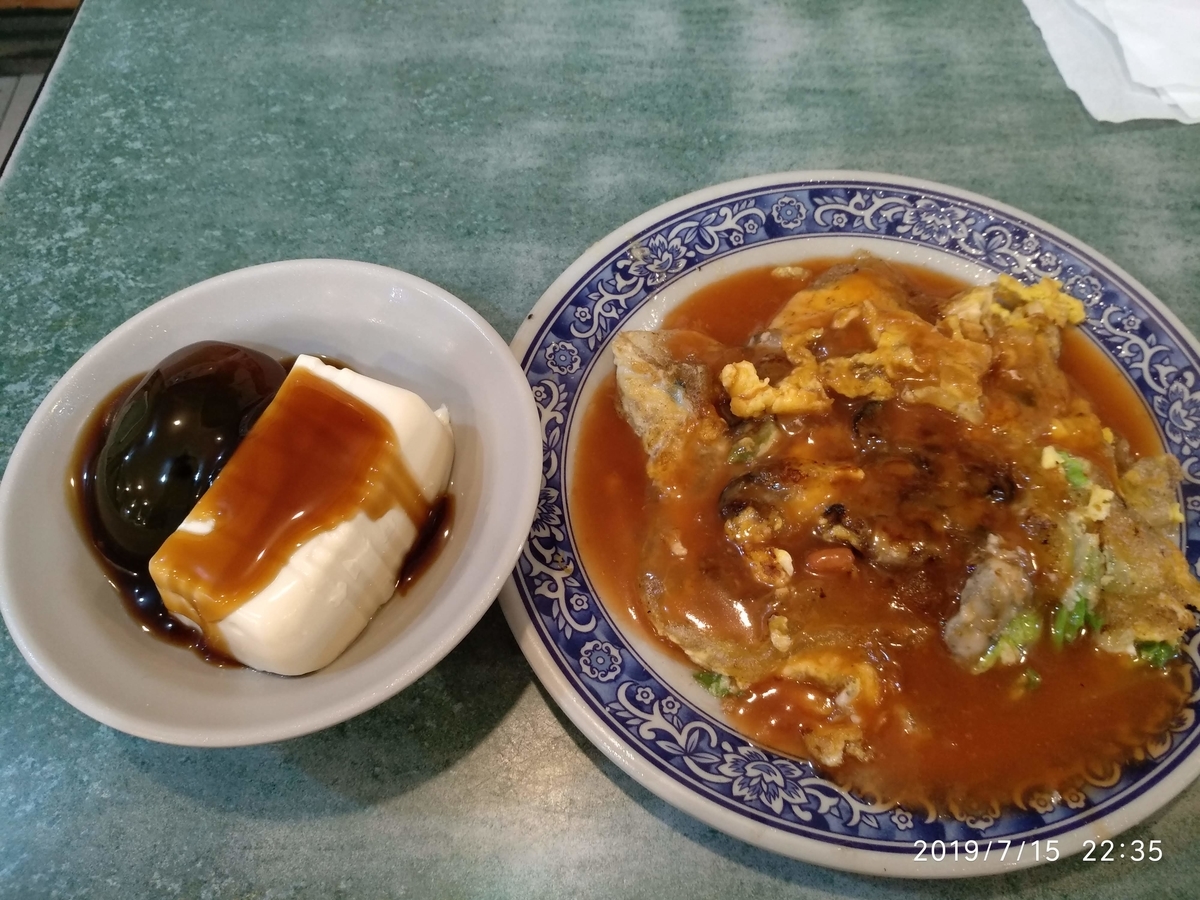 f:id:zhizuchangle:20190718212424j:plain f:id:zhizuchangle:20190718212424j:plain