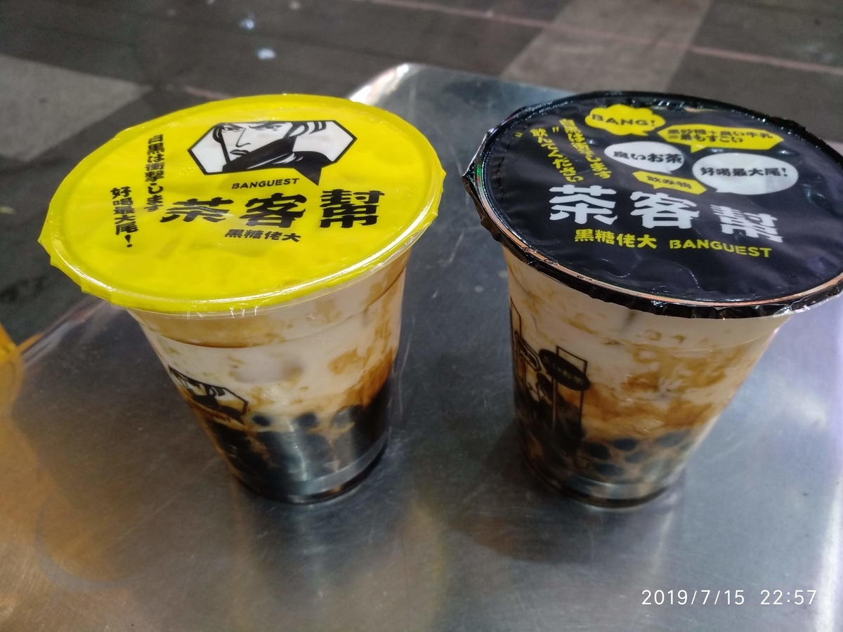 f:id:zhizuchangle:20190718212441j:plain f:id:zhizuchangle:20190718212441j:plain
