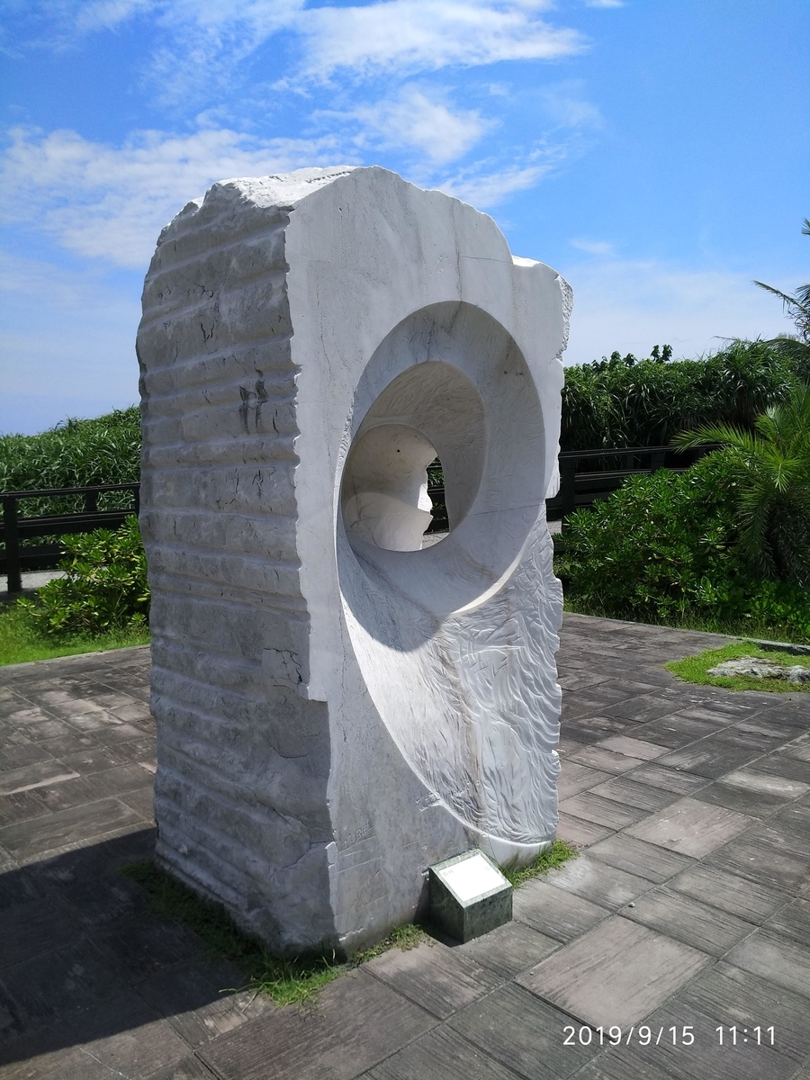 f:id:zhizuchangle:20190917230921j:plain f:id:zhizuchangle:20190917230921j:plain